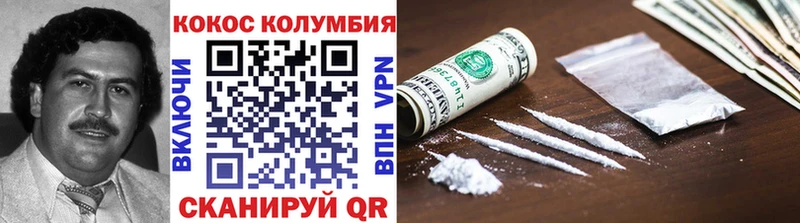 Как найти закладки Омск COCAIN СОЛЬ Мефедрон АМФЕТАМИН Канабис Гашиш