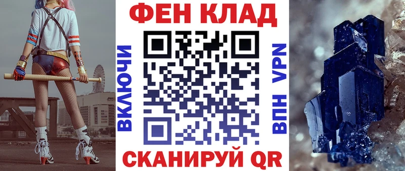 Амфетамин 97%  ОМГ ОМГ ONION  Омск 
