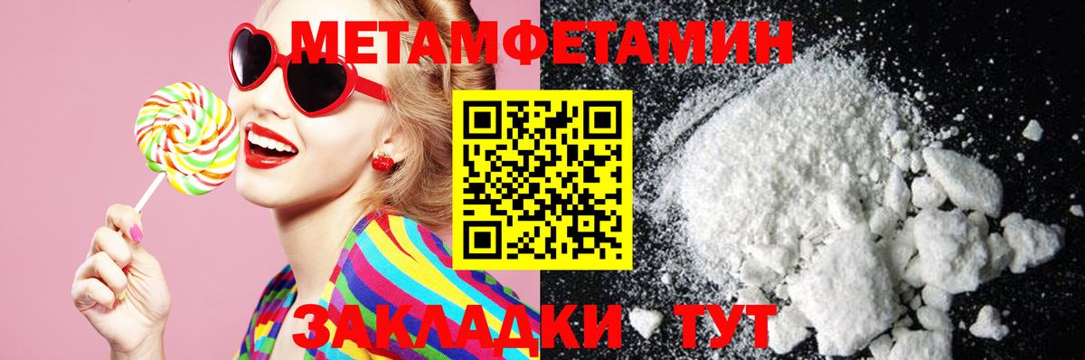 Amphetamine 97% Омск