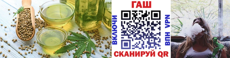 Еда ТГК конопля  Омск 