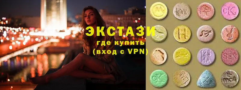 цена   сайты даркнета телеграм  ЭКСТАЗИ VHQ  Омск  omg tor 