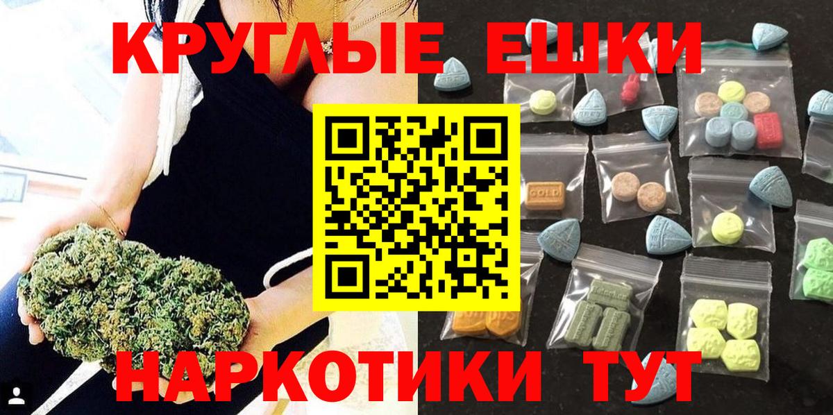 Экстази  Омск  сайты даркнета наркотические препараты  Ecstasy 250 мг 