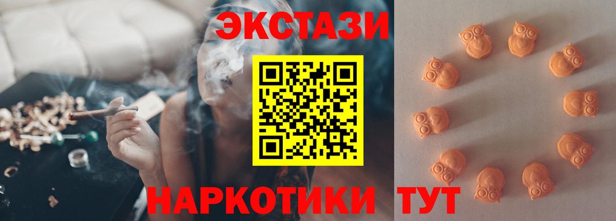 ЭКСТАЗИ Дубай Омск