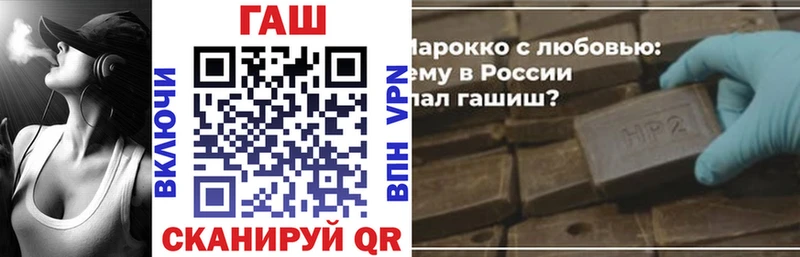 Гашиш Cannabis  Омск 