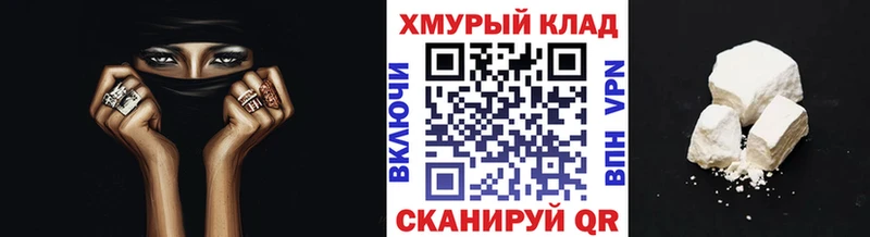 Героин хмурый  как найти наркотики  Омск 