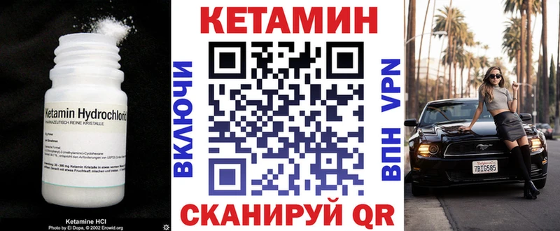 купить наркотик  Омск  КЕТАМИН ketamine 