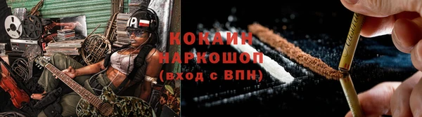 мескалин Белоозёрский