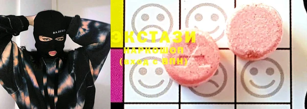 MDMA Новокубанск
