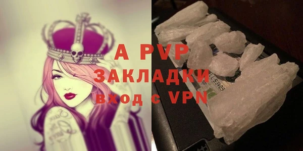 MDMA Новокубанск