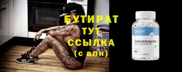 МДПВ Новозыбков