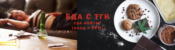 MDMA Новокубанск