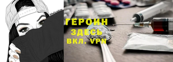 молекула духа Балахна