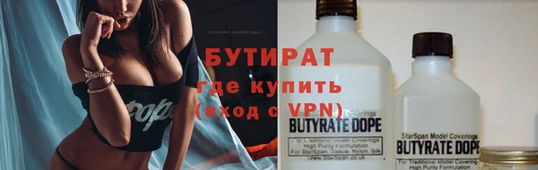 MDMA Новокубанск