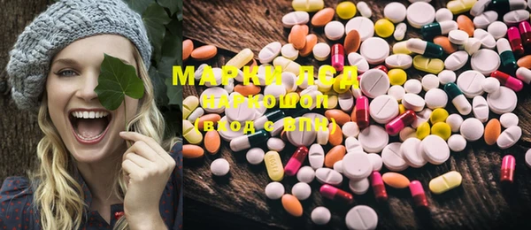 MDMA Новокубанск
