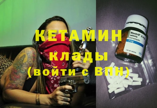 MDMA Новокубанск