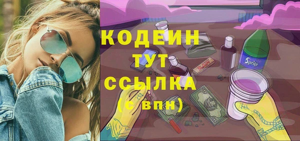 mix Армянск