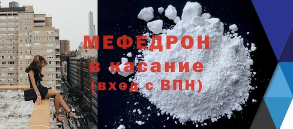 MDMA Новокубанск