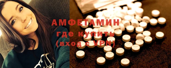 MDMA Новокубанск
