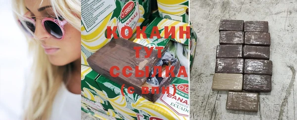 МДМА Беломорск