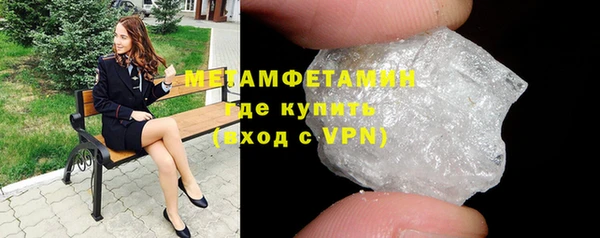 MDMA Новокубанск