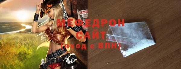 МДМА Арсеньев