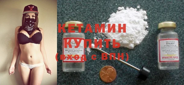 MDMA Новокубанск