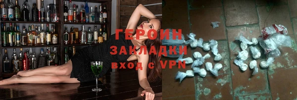 MDMA Новокубанск