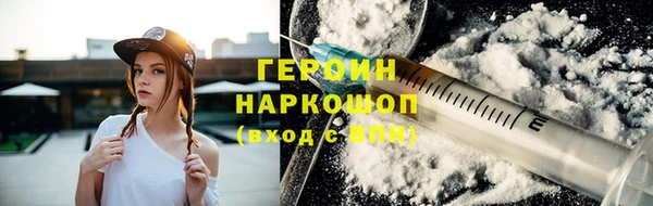 стафф Белокуриха
