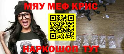 амф Кандалакша