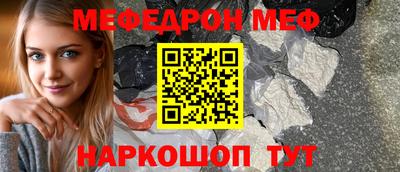 марки lsd Камышлов