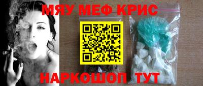 амф Кандалакша