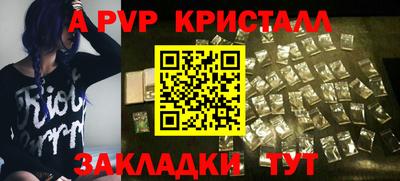 скорость Канаш