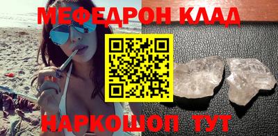 марки lsd Камышлов