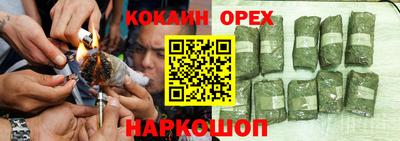 дистиллят марихуана Балаково