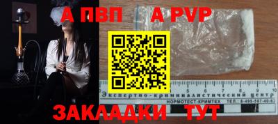 амф Кандалакша