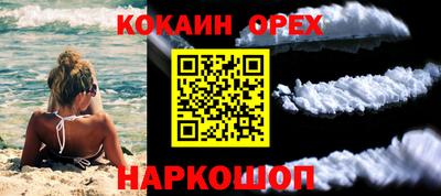 амфетамин Балашиха