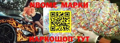 марки lsd Камышлов