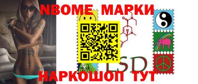 героин Балахна