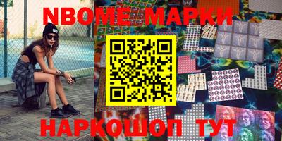 марки lsd Камышлов