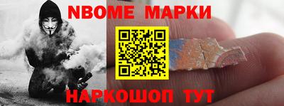 амф Кандалакша