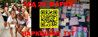 дистиллят марихуана Балаково