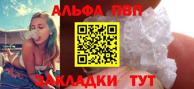 амф Кандалакша