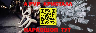 скорость Канаш