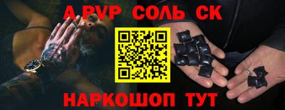 марки lsd Камышлов