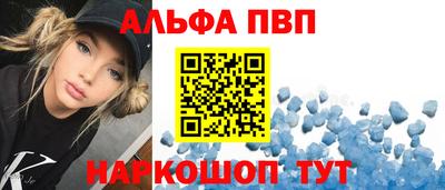 амфетамин Балашиха