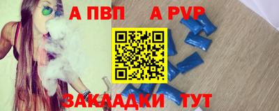 амф Кандалакша