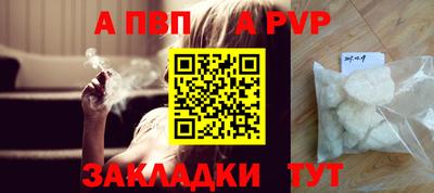 марки lsd Камышлов