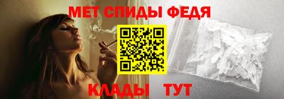 амф Кандалакша