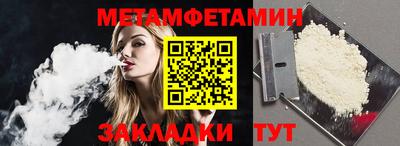 амф Кандалакша