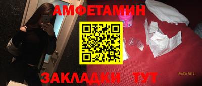 амф Кандалакша